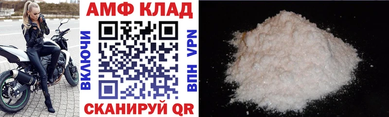 АМФ Premium где можно купить наркотик Павловская