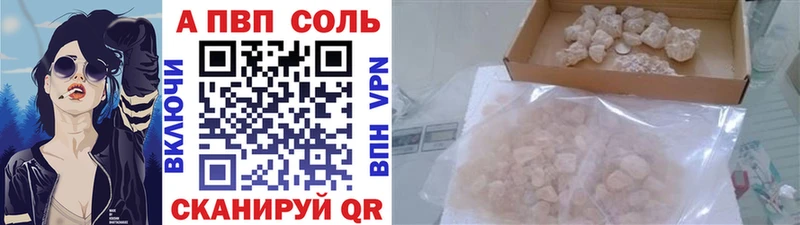 darknet Telegram  Павловская  Alpha-PVP VHQ 