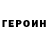 Кодеиновый сироп Lean Purple Drank Viktoria Hoby