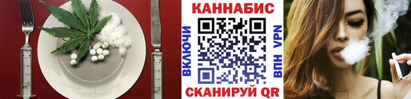 Печенье с ТГК марихуана  как найти   Павловская 