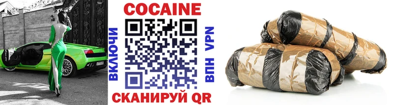 Cocaine Columbia  Павловская 