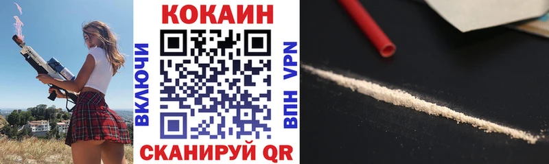 Кокаин Боливия Павловская