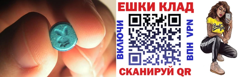 ЭКСТАЗИ XTC Павловская