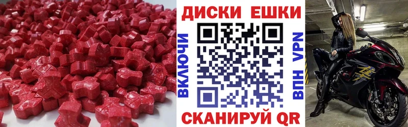 Ecstasy XTC  Павловская 