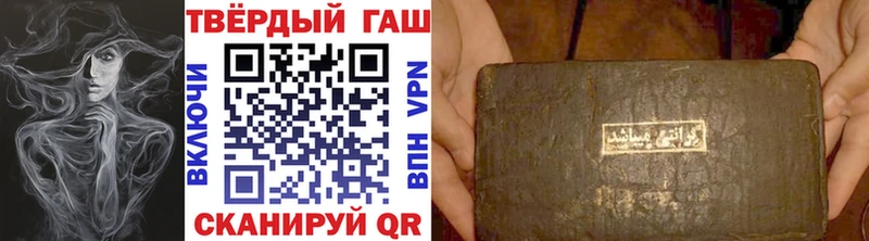 гидра зеркало  Павловская  Гашиш гарик 