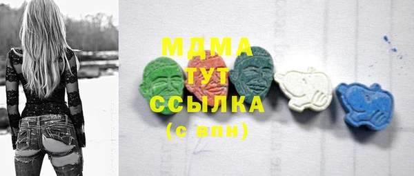 герыч Михайловка