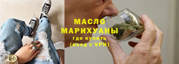 гашишное масло Алексин