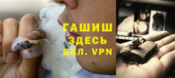 бошки Алзамай