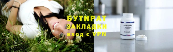 гашишное масло Алексин