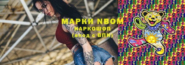 бошки Алзамай
