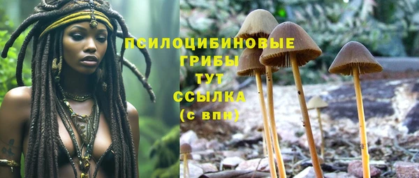 альфа пвп VHQ Михайловск