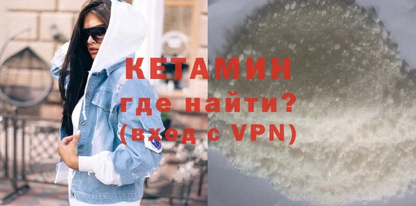 альфа пвп VHQ Михайловск