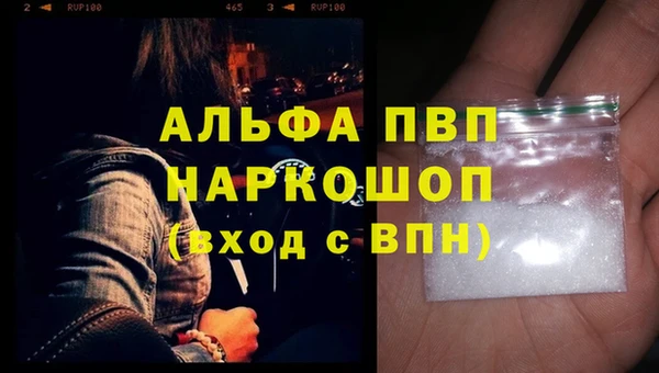 герыч Михайловка
