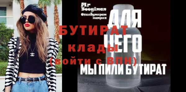 бошки Алзамай