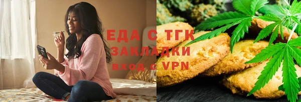гашишное масло Алексин