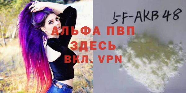скорость Алексеевка