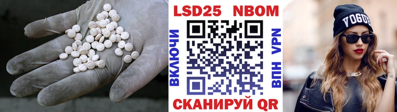 как найти закладки  Павловская  Лсд 25 экстази ecstasy 