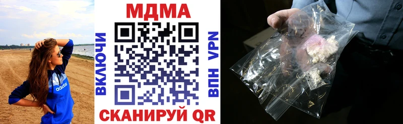 это клад  kraken   Павловская  МДМА VHQ 