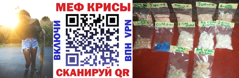kraken рабочий сайт  где найти   Павловская  МЯУ-МЯУ mephedrone 