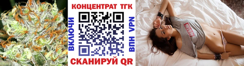 Дистиллят ТГК Wax Павловская
